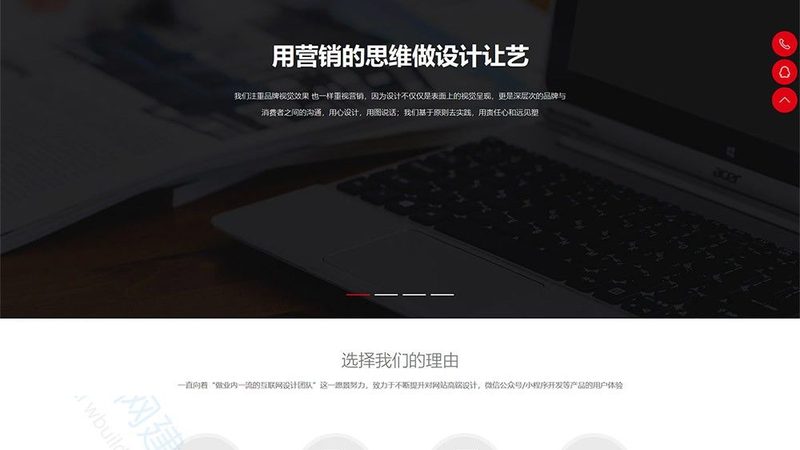 网站开发，安全与合规，你不可忽视的注意事项
