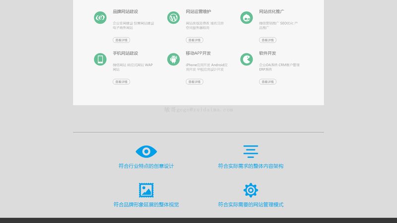 在网站制作过程中，素材的选择至关重要。素材大致可以分为以下几类：