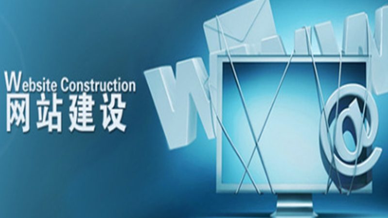 营销型网站模板不是设计问题，是转化逻辑问题