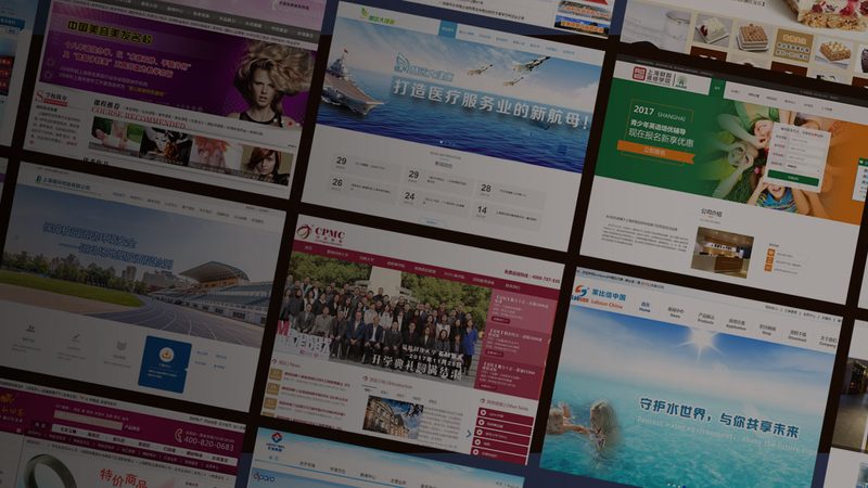 公司网站重做，这些资料清单你准备好了吗？**