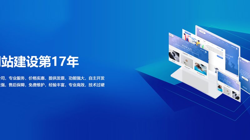 网站开发合同模板对比