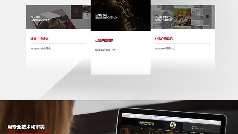 首先，要关注厂家的资质与实力。一个有实力的厂家通常具备以下特点：