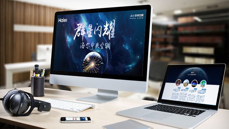 手机网站建设厂家直销流程揭秘