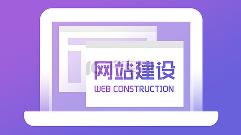 网站维护厂家直销定制方案