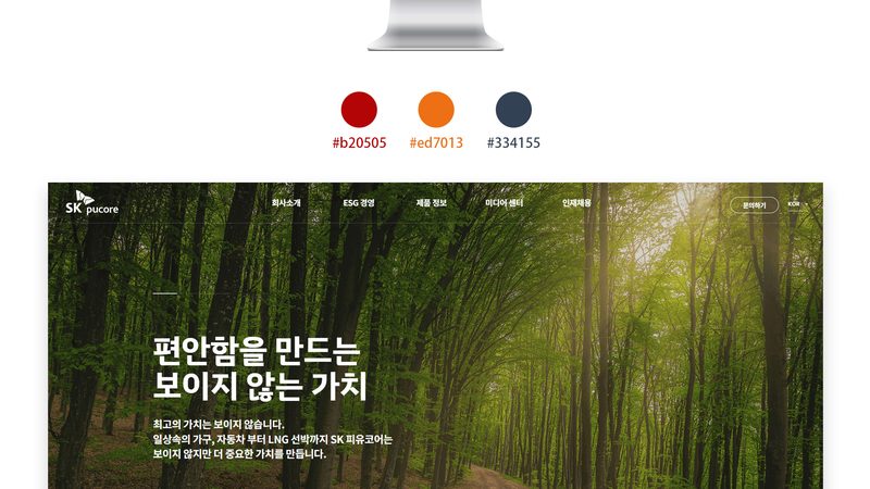 营销型网站建设，从零到上线，你需要了解的流程与时间**