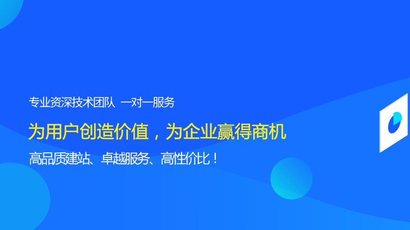 网站开发框架：价格背后的技术考量