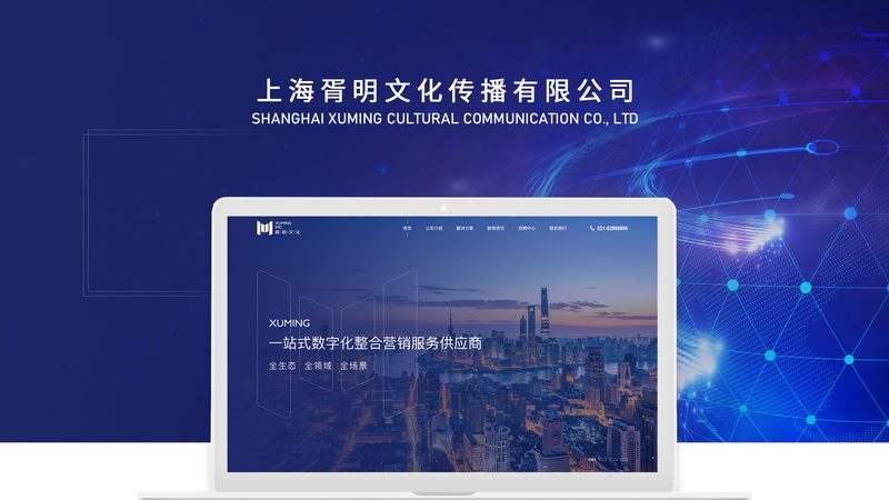 网站效果图与原型图：优缺点全面解析
