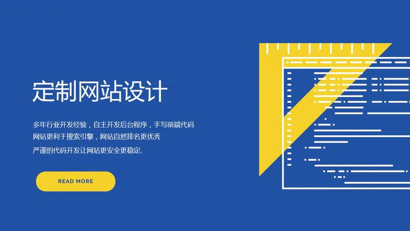 学校网站响应式设计：关键步骤与注意事项