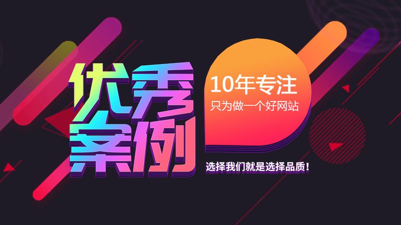 中小企业营销型网站，价格表背后的价值考量