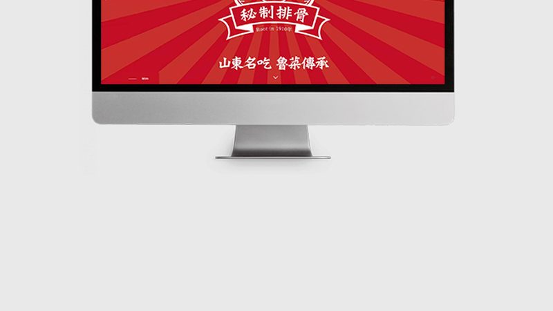 营销型网站加盟代理哪家好