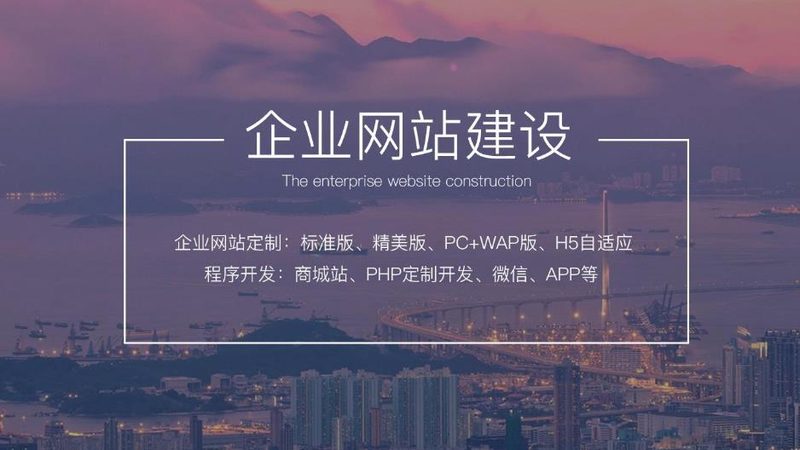 网站搭建材料批发：揭秘背后的关键要素