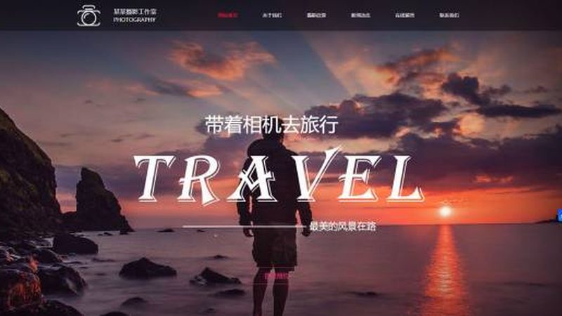 网站前后端开发，揭秘那些不为人知的步骤
