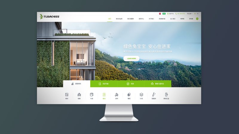 网站制作合同：揭秘合同中包含的核心内容