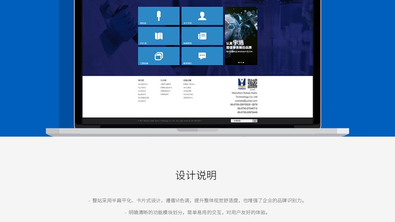 入门第一步：了解网页设计软件的基本功能