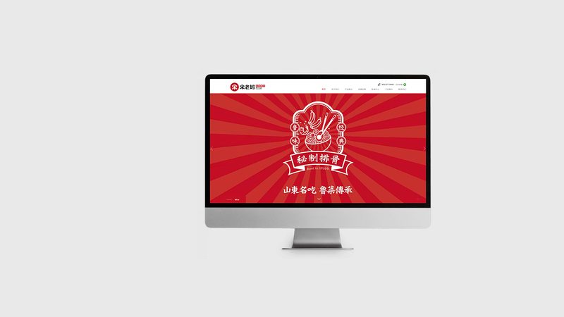 企业官网制作成本构成解析：揭秘价格背后的秘密