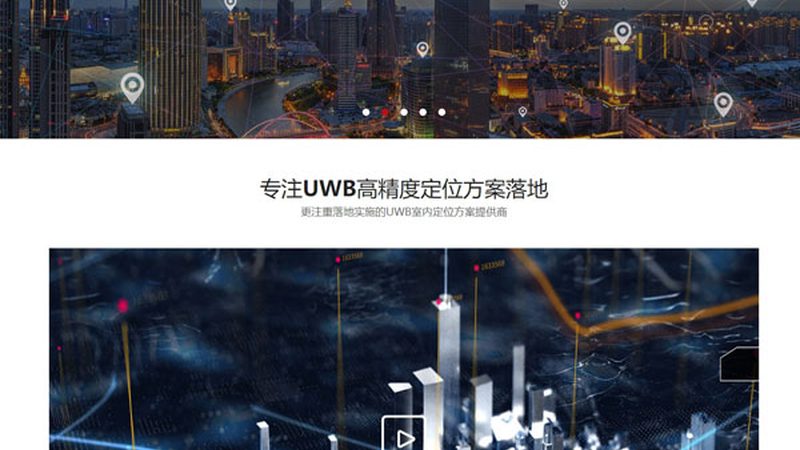 网站制作素材分类解析：打造高效内容平台的关键
