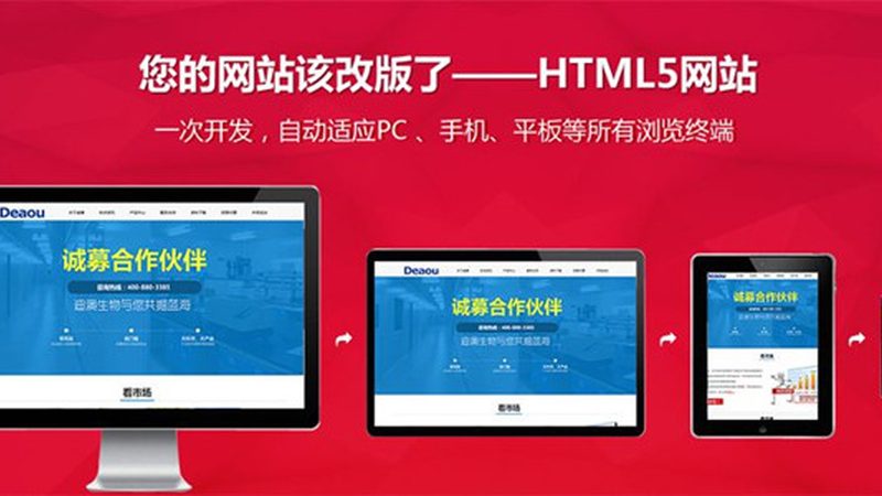 网站验收不是走形式，这六个环节才是避坑关键