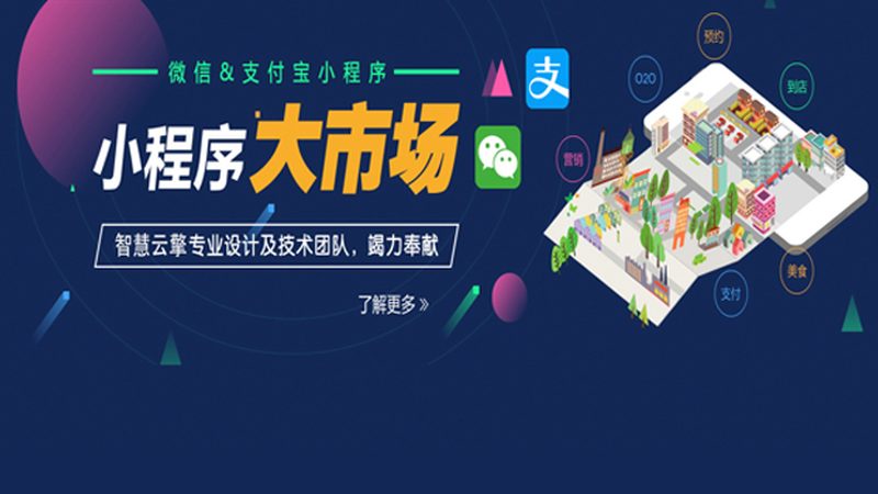 揭秘行业品牌网站建设案例背后的关键要素