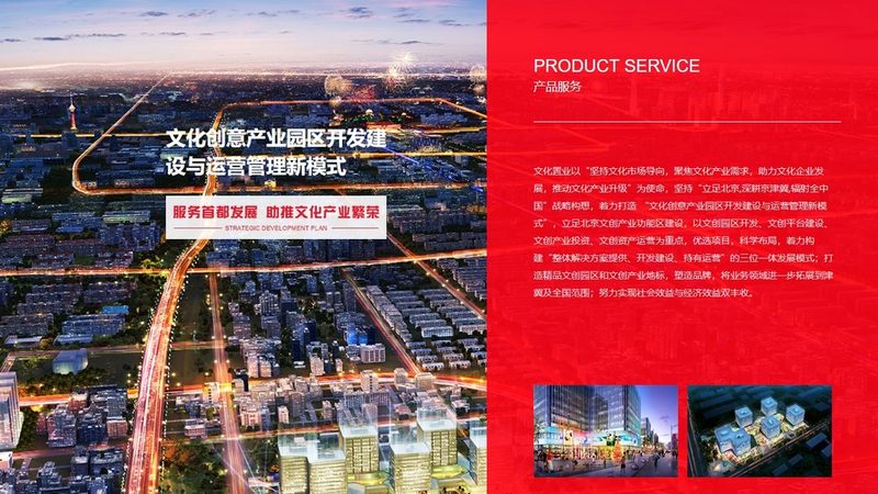 定制网站建设需要提供的文件