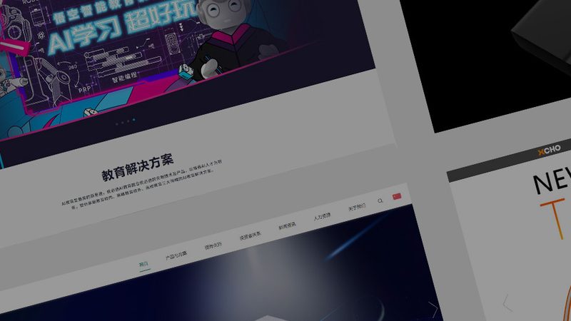 网站建设代理与加盟：两者的本质区别解析